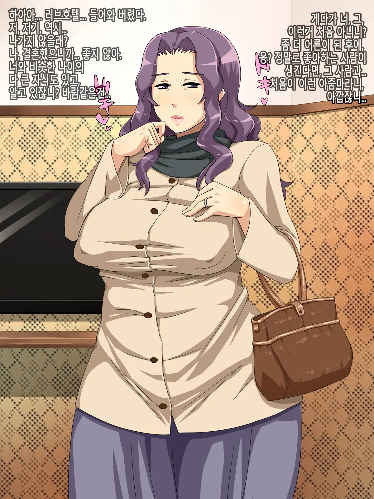 Houman Na Nikuzuki No Jukujo Ga SeFri